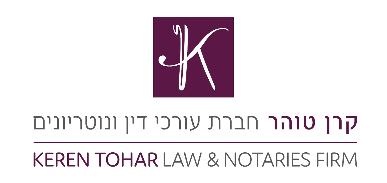 קרן טוהר חברת עורכי דין ונוטריונים | ktoharlaw.co.il